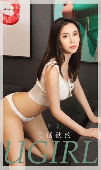 阿尔卑斯山的少女