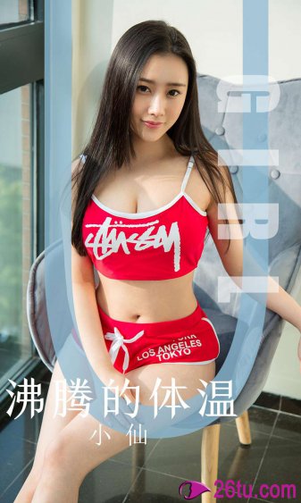 美女露尿口