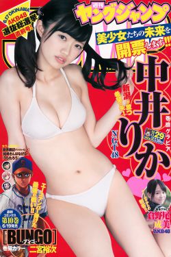 美女露0的奶头无挡