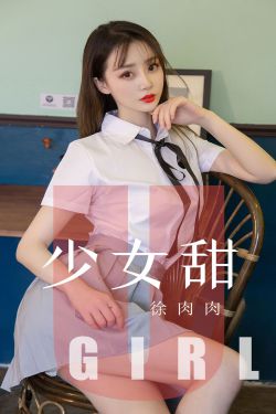 初恋女生